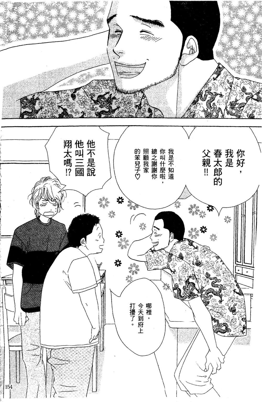 第155页