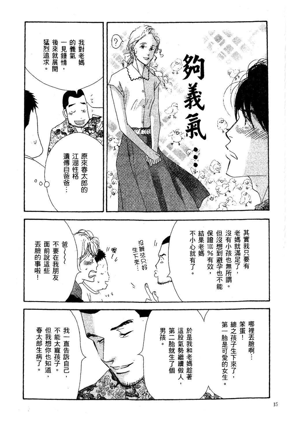 第160页