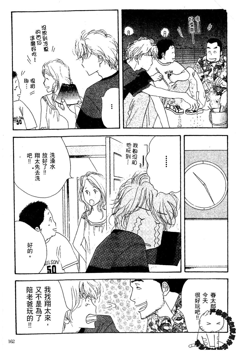 第163页
