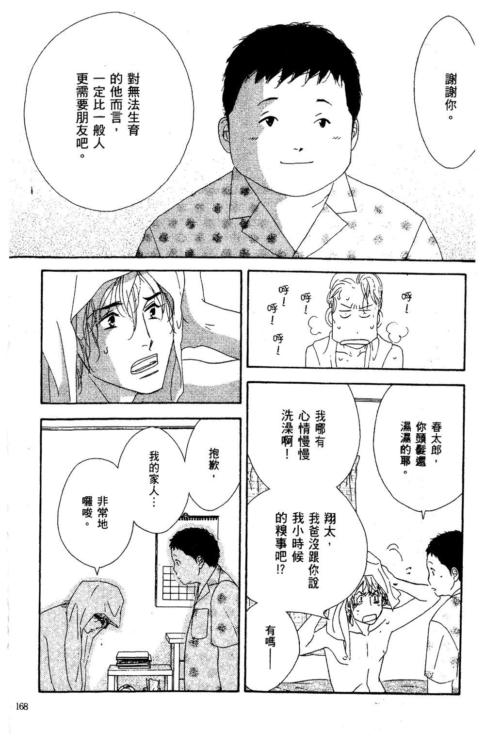 第169页