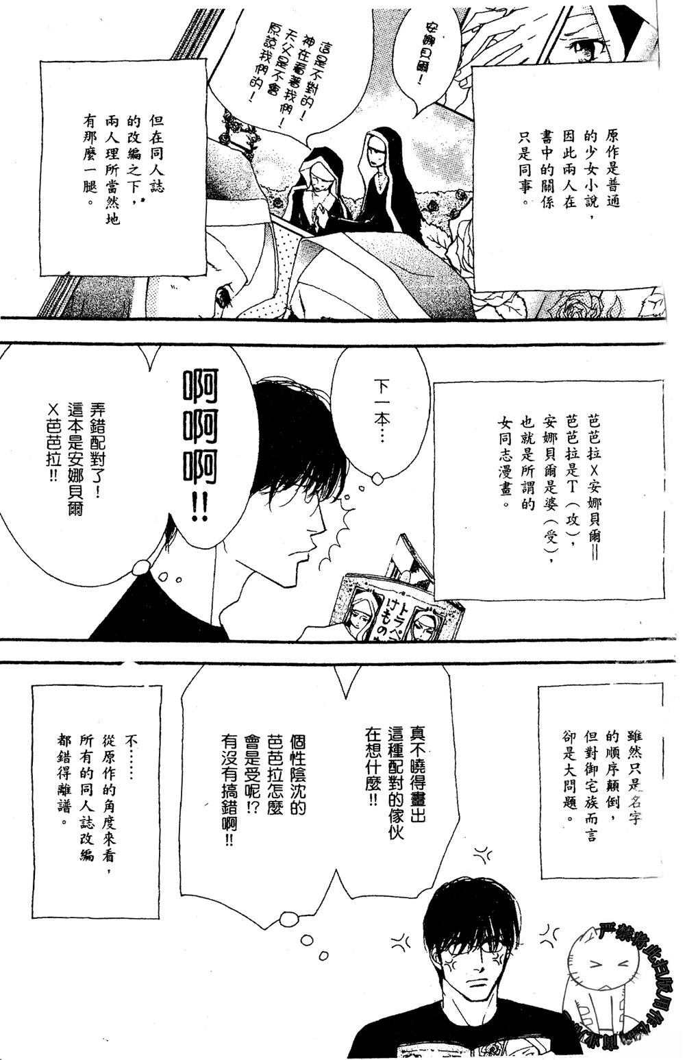 第174页