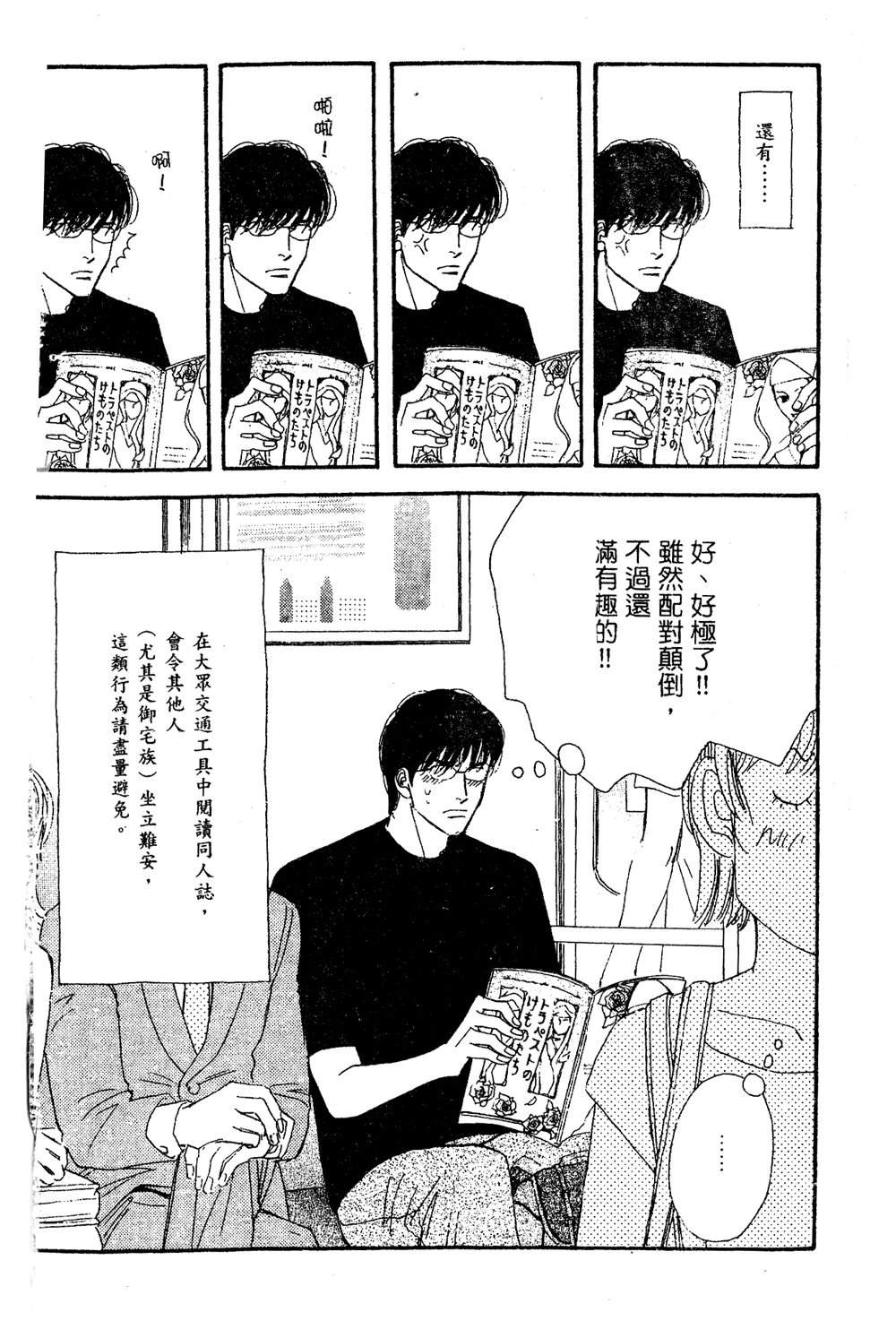 第175页