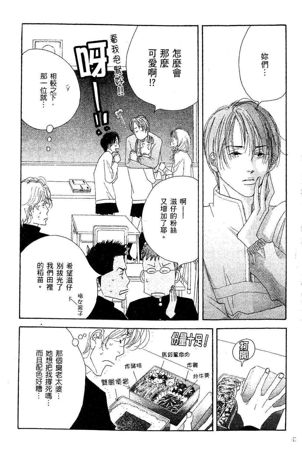 第48页