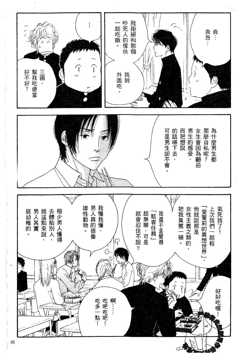 第49页