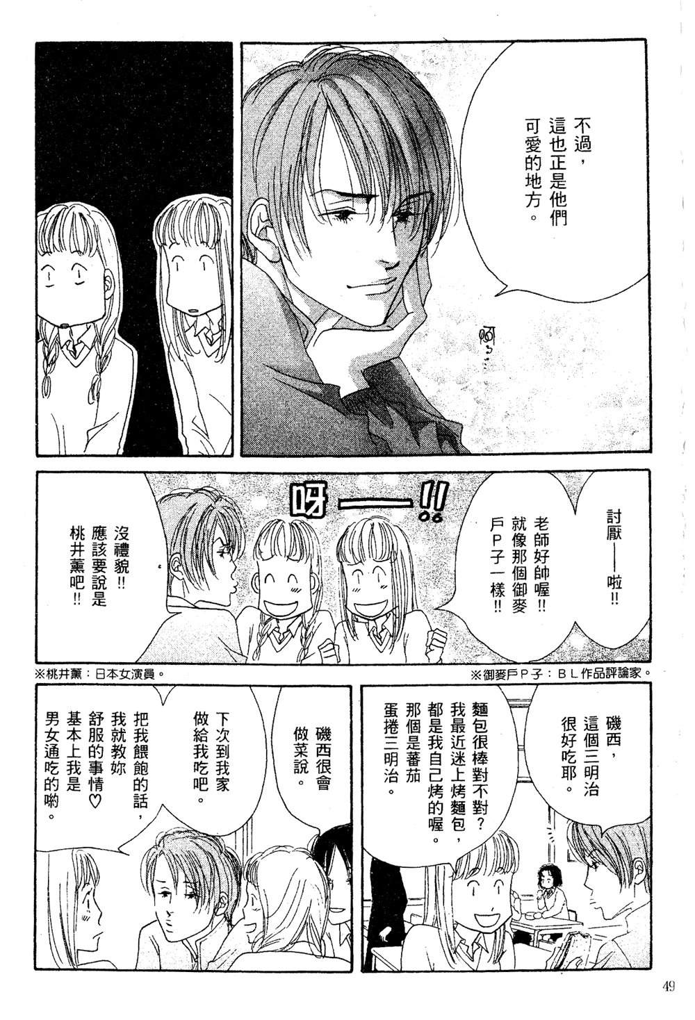 第50页