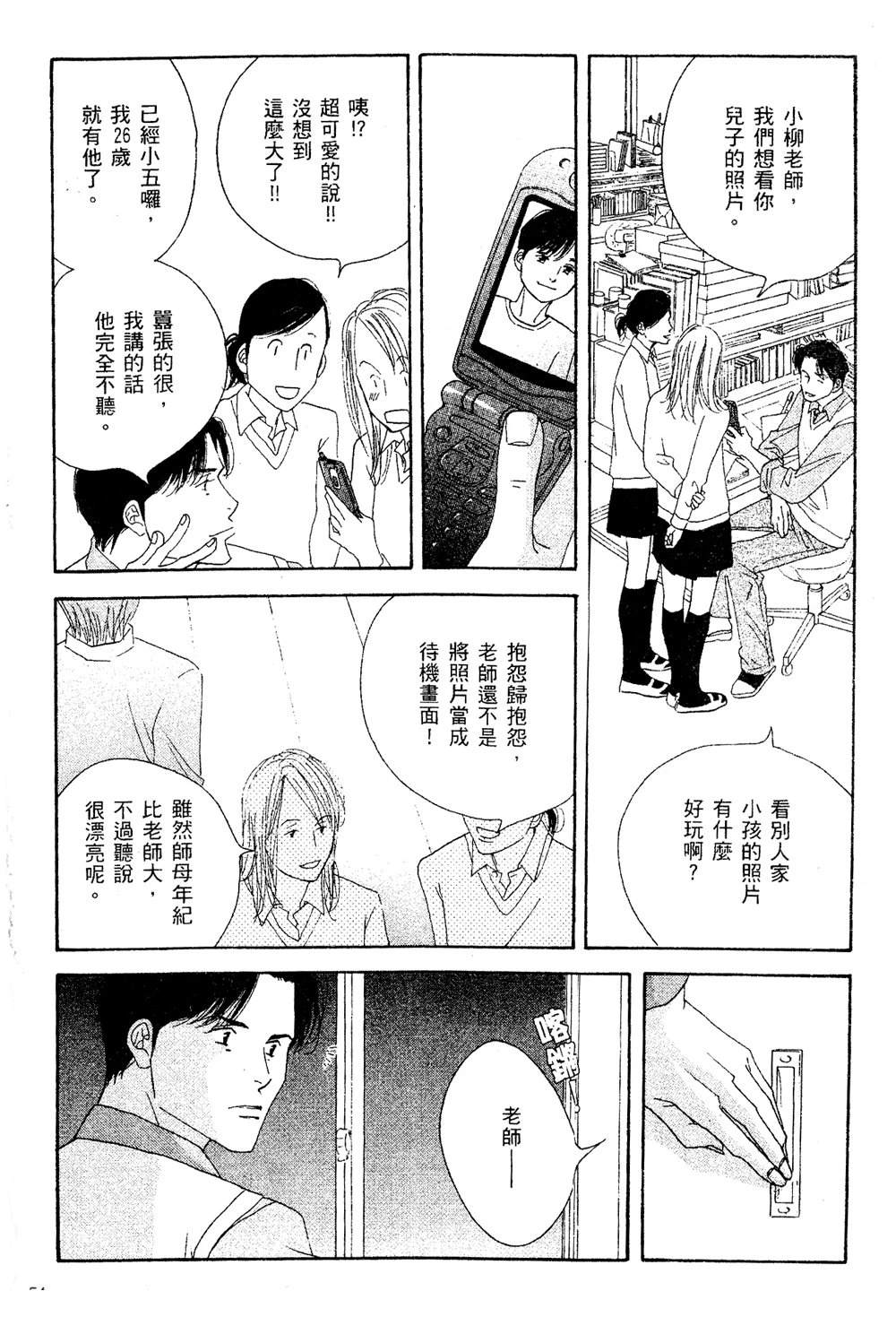 第55页