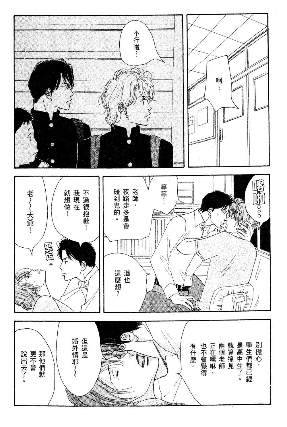第66页