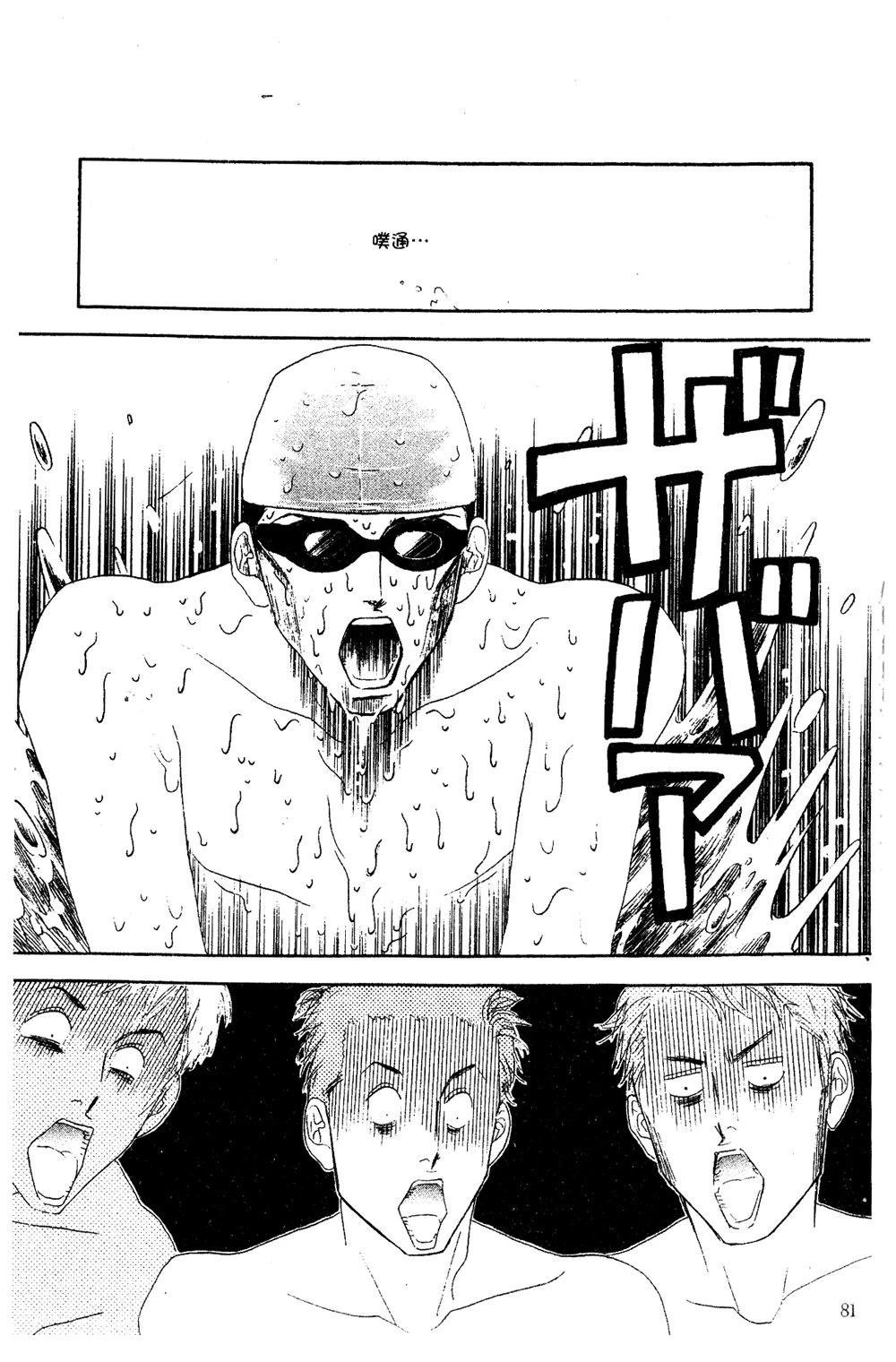第82页