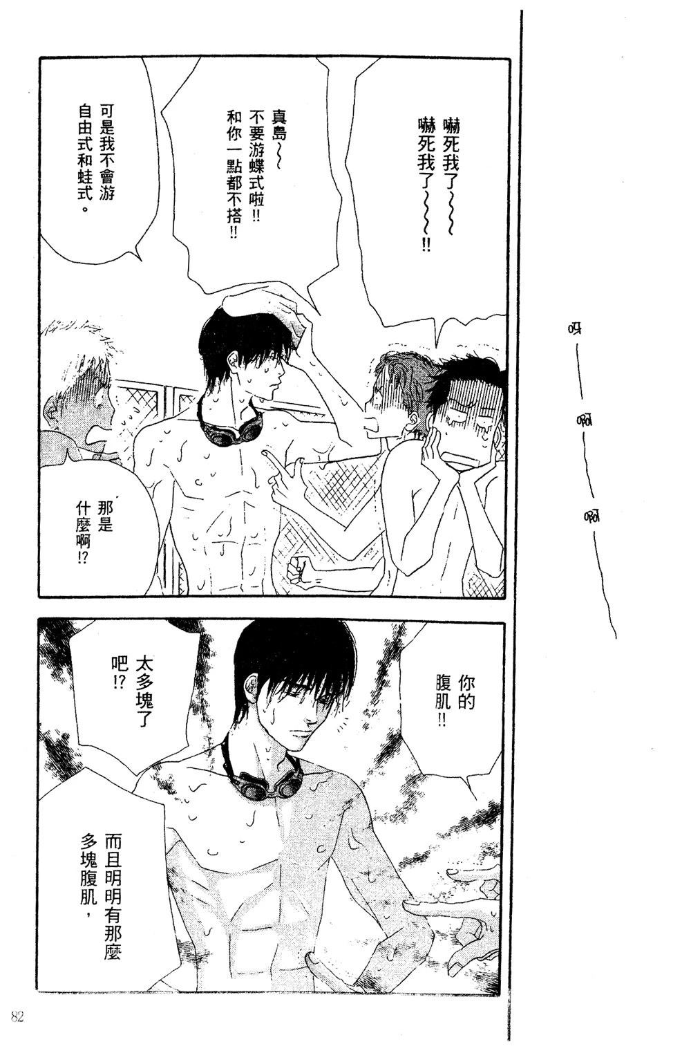 第83页