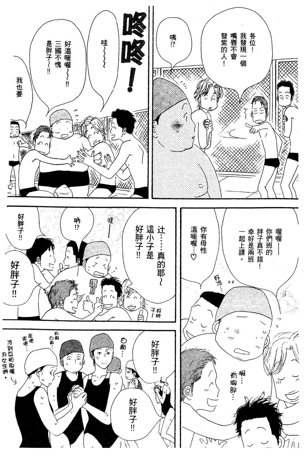 第86页