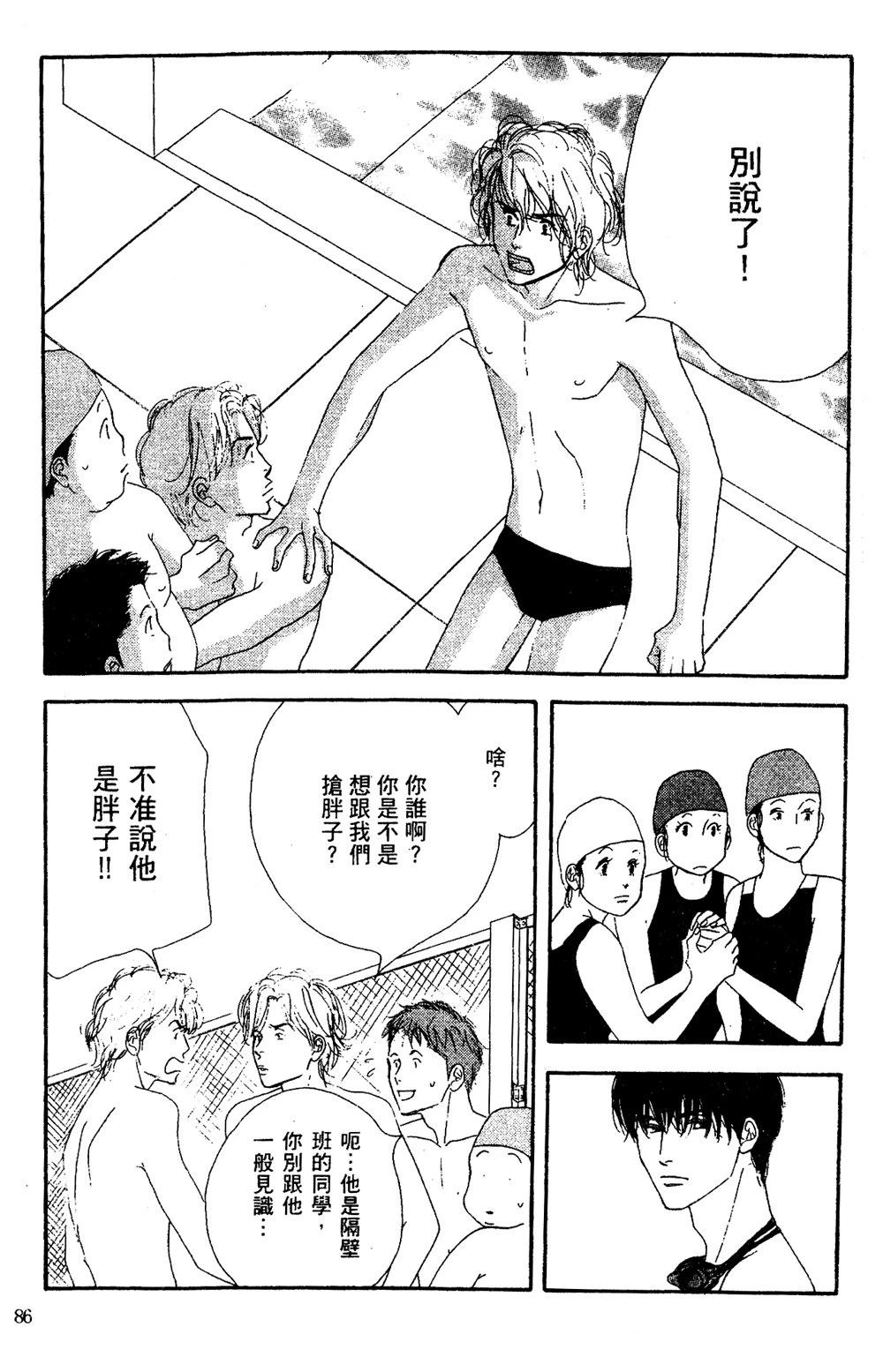 第87页