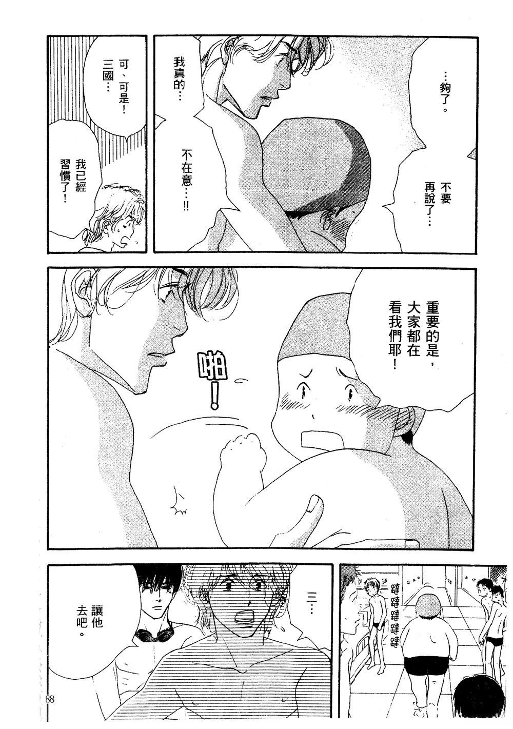 第89页