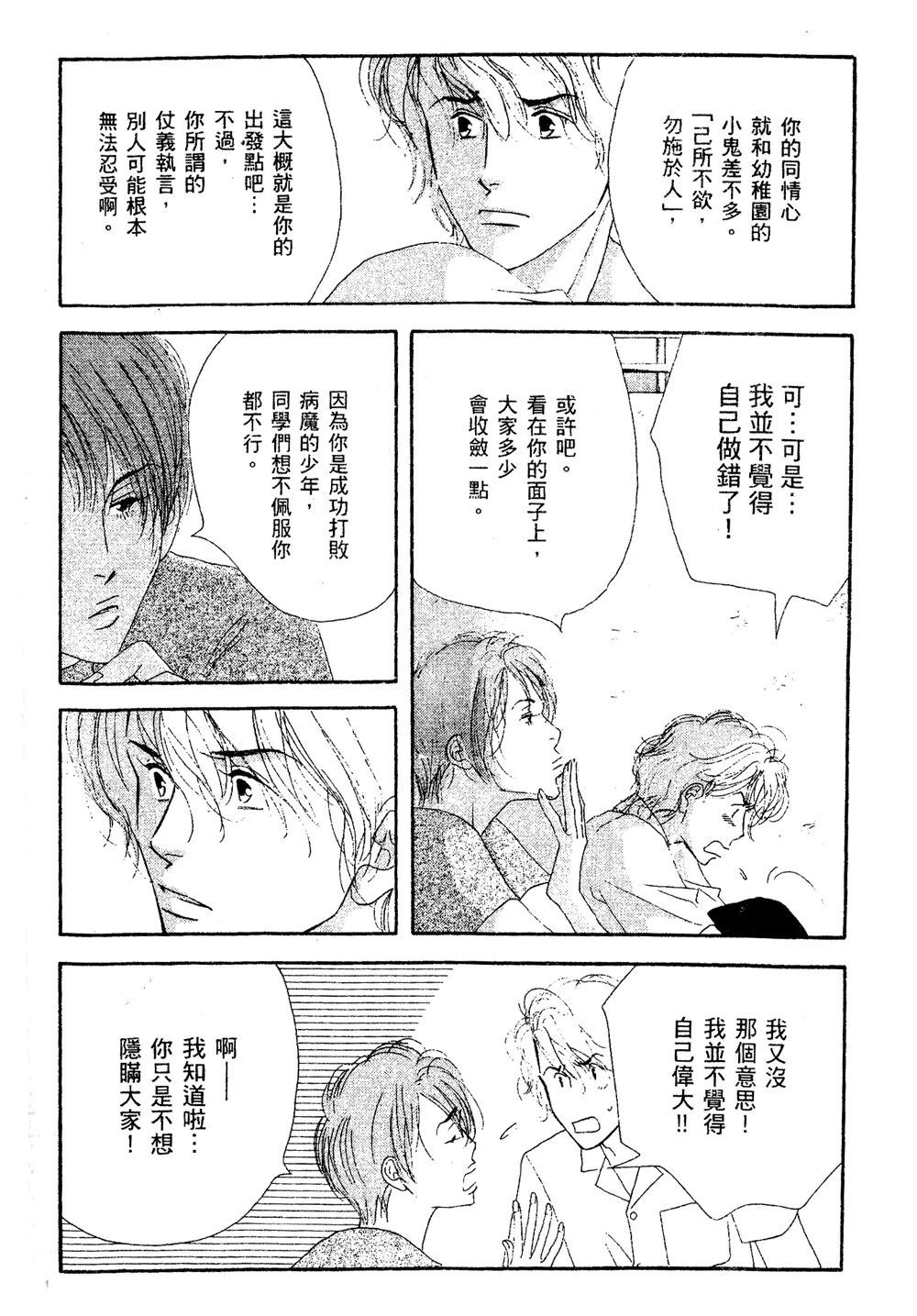 第95页