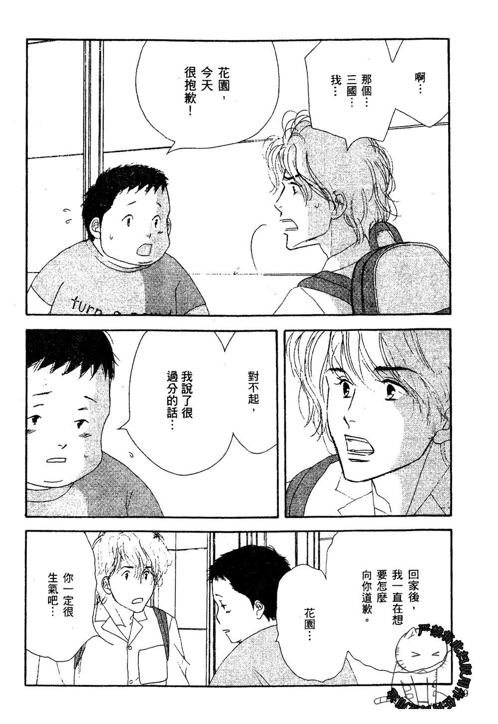 第100页