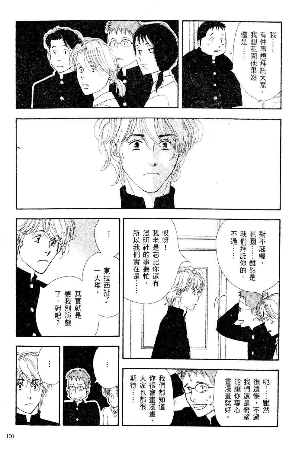 第101页