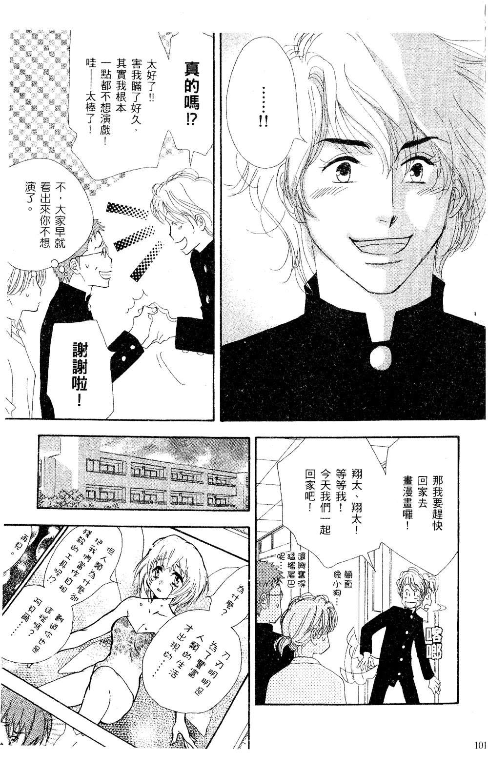 第102页