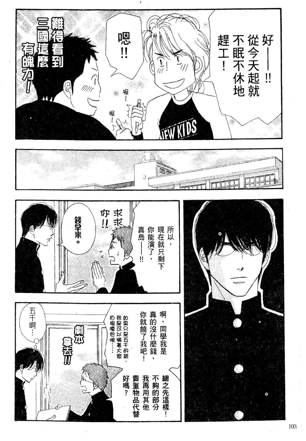 第104页