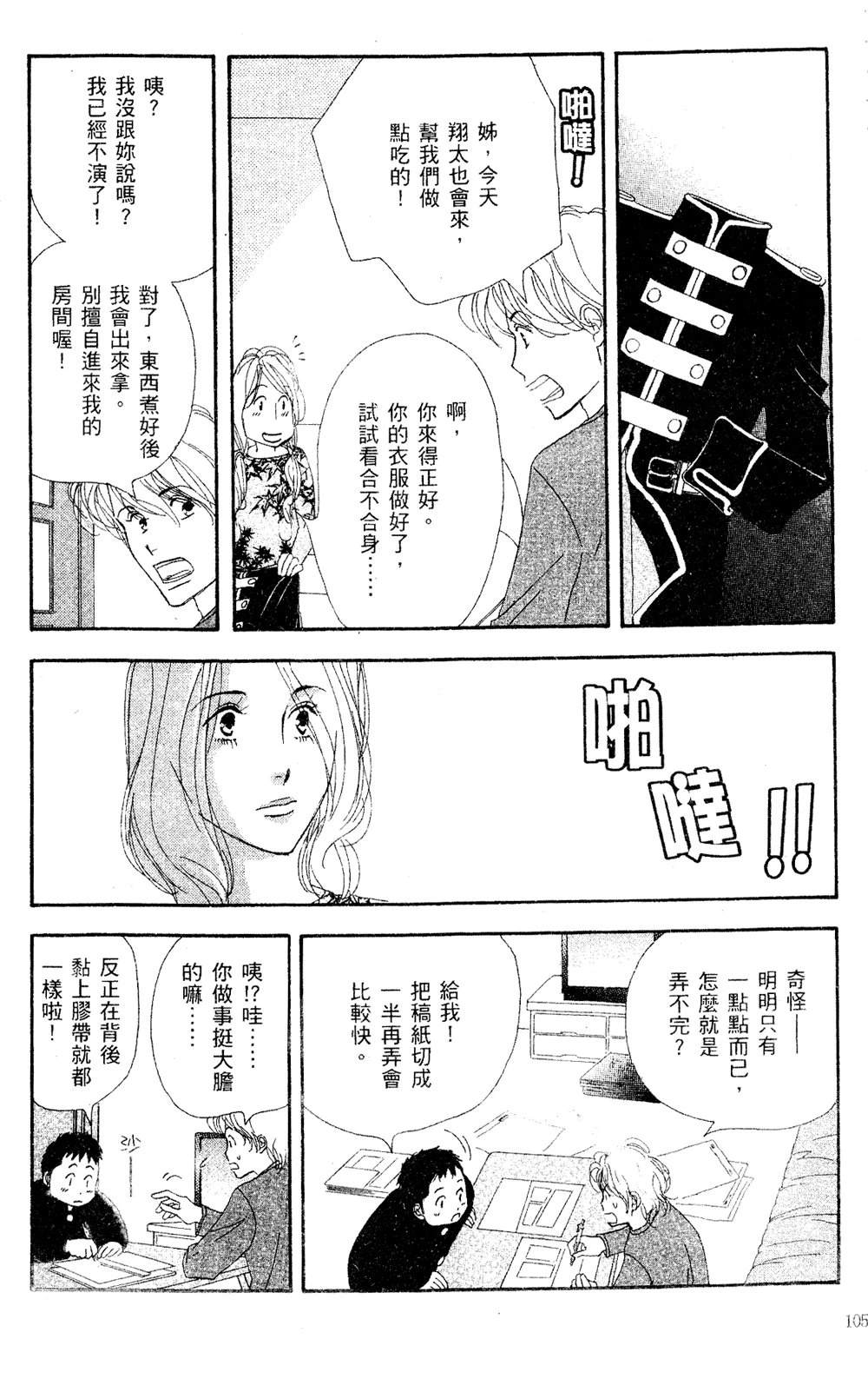 第106页