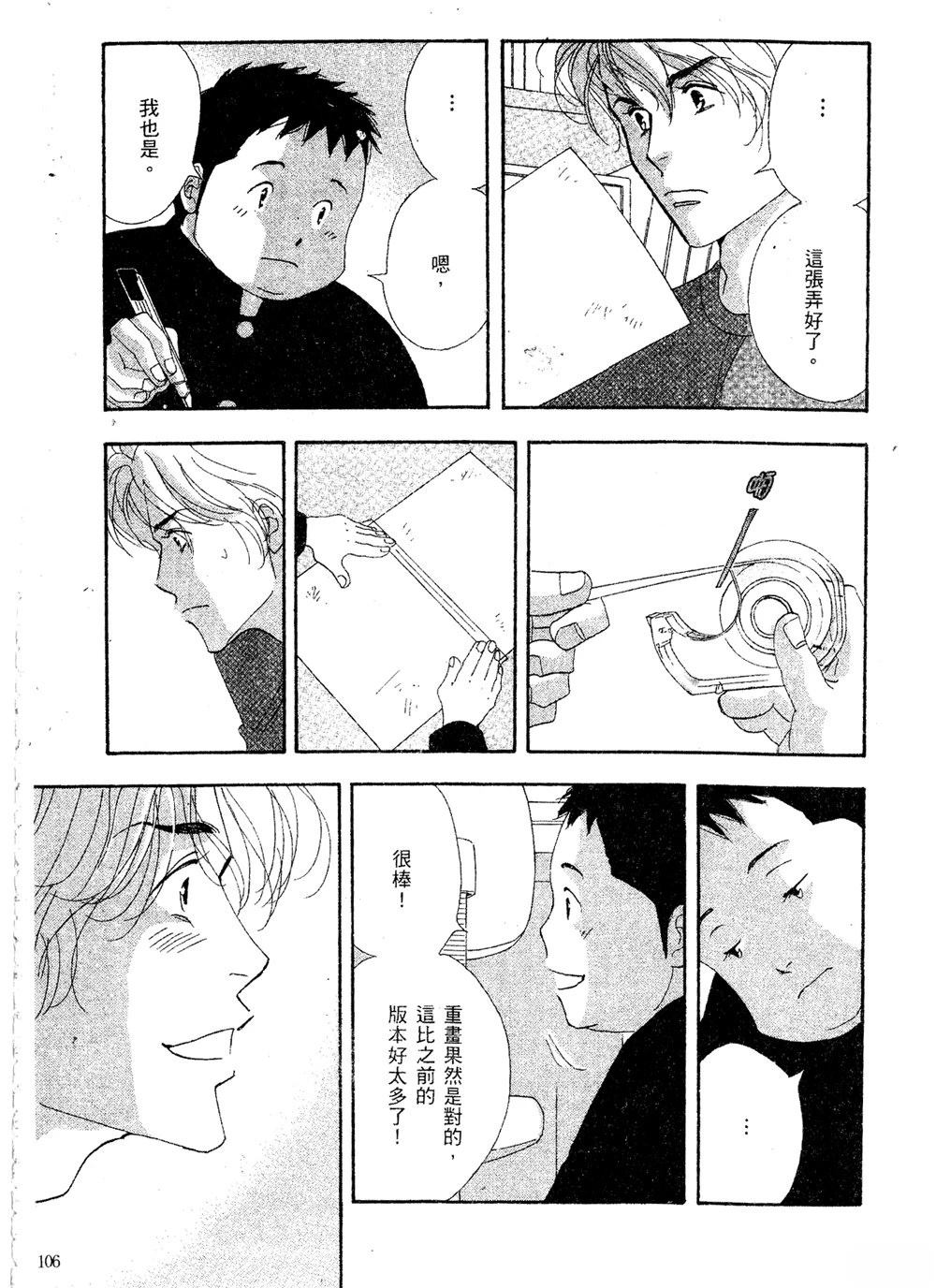 第107页