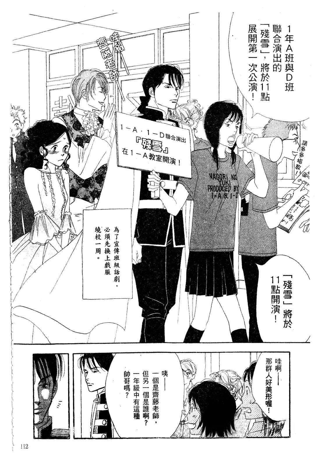 第113页