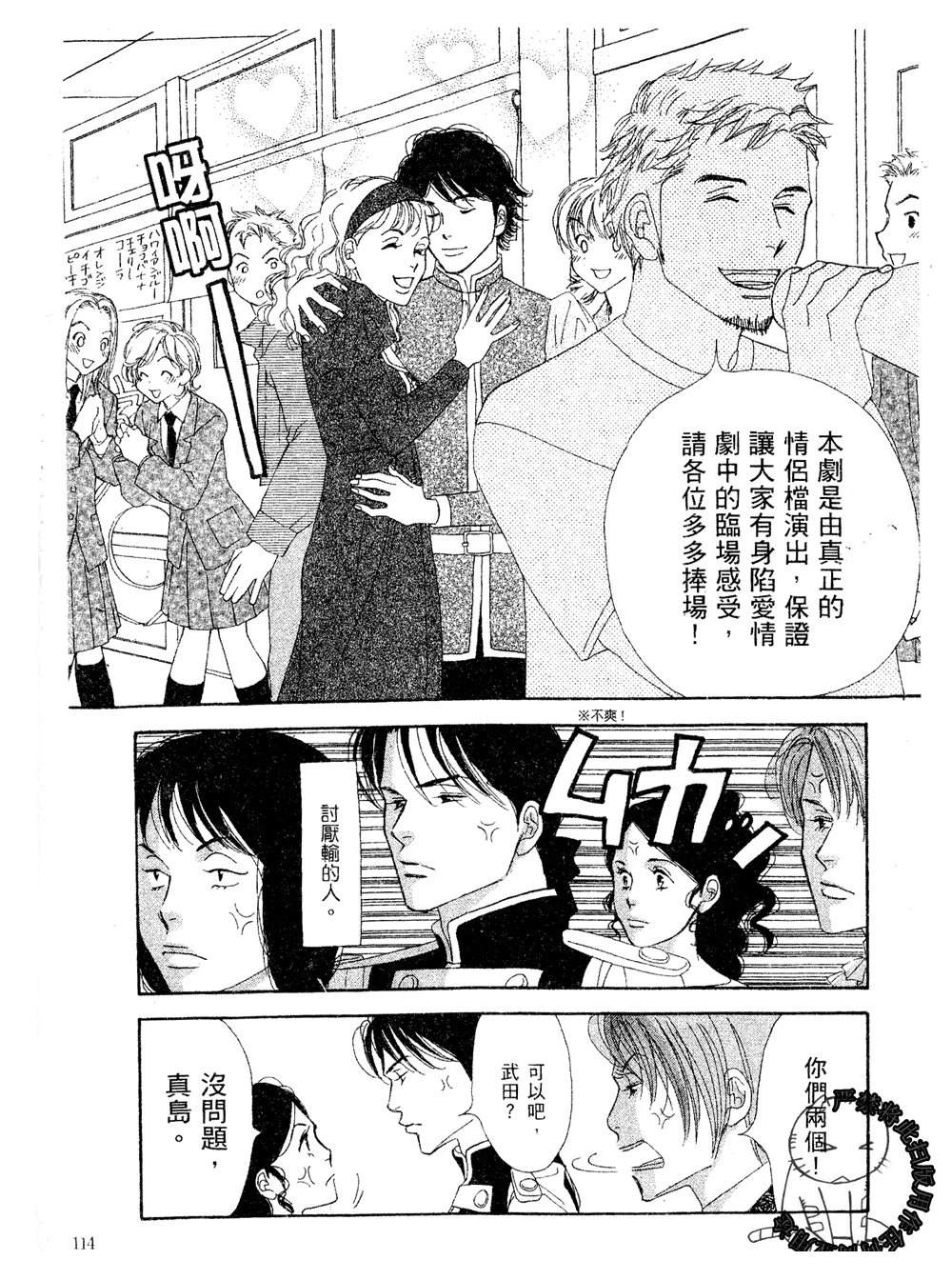 第115页