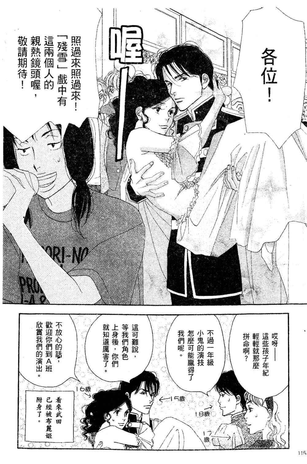 第116页