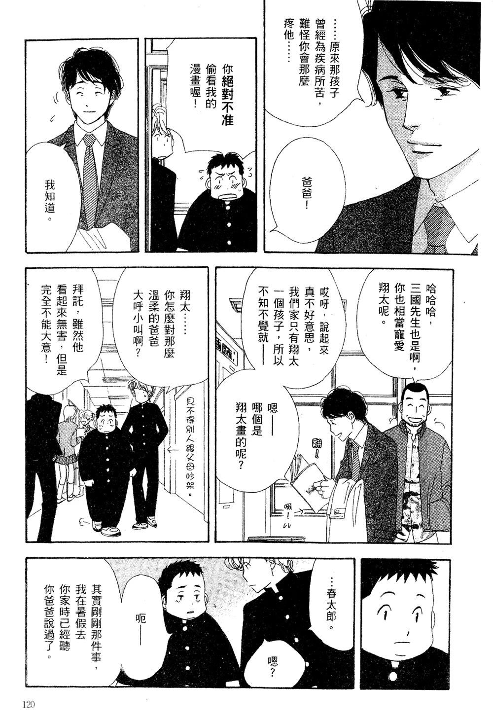 第121页