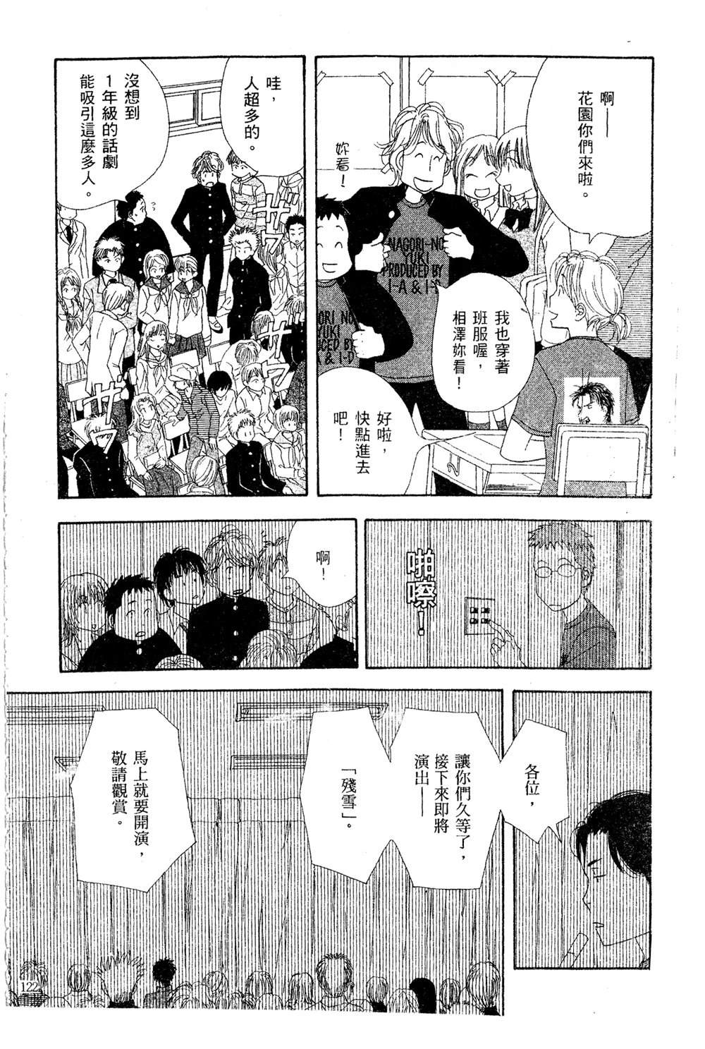 第123页