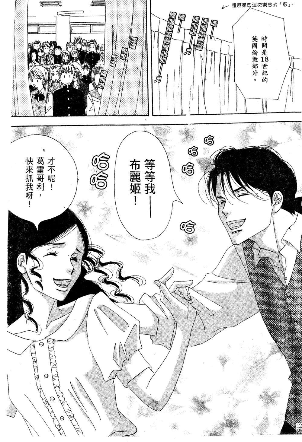 第124页