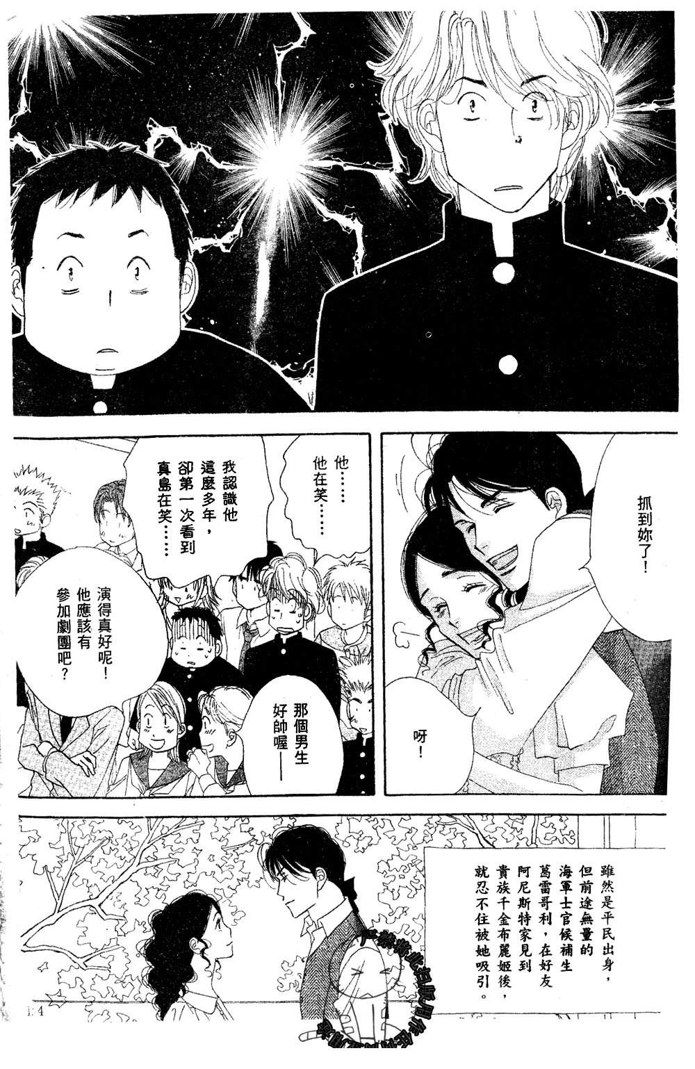 第125页