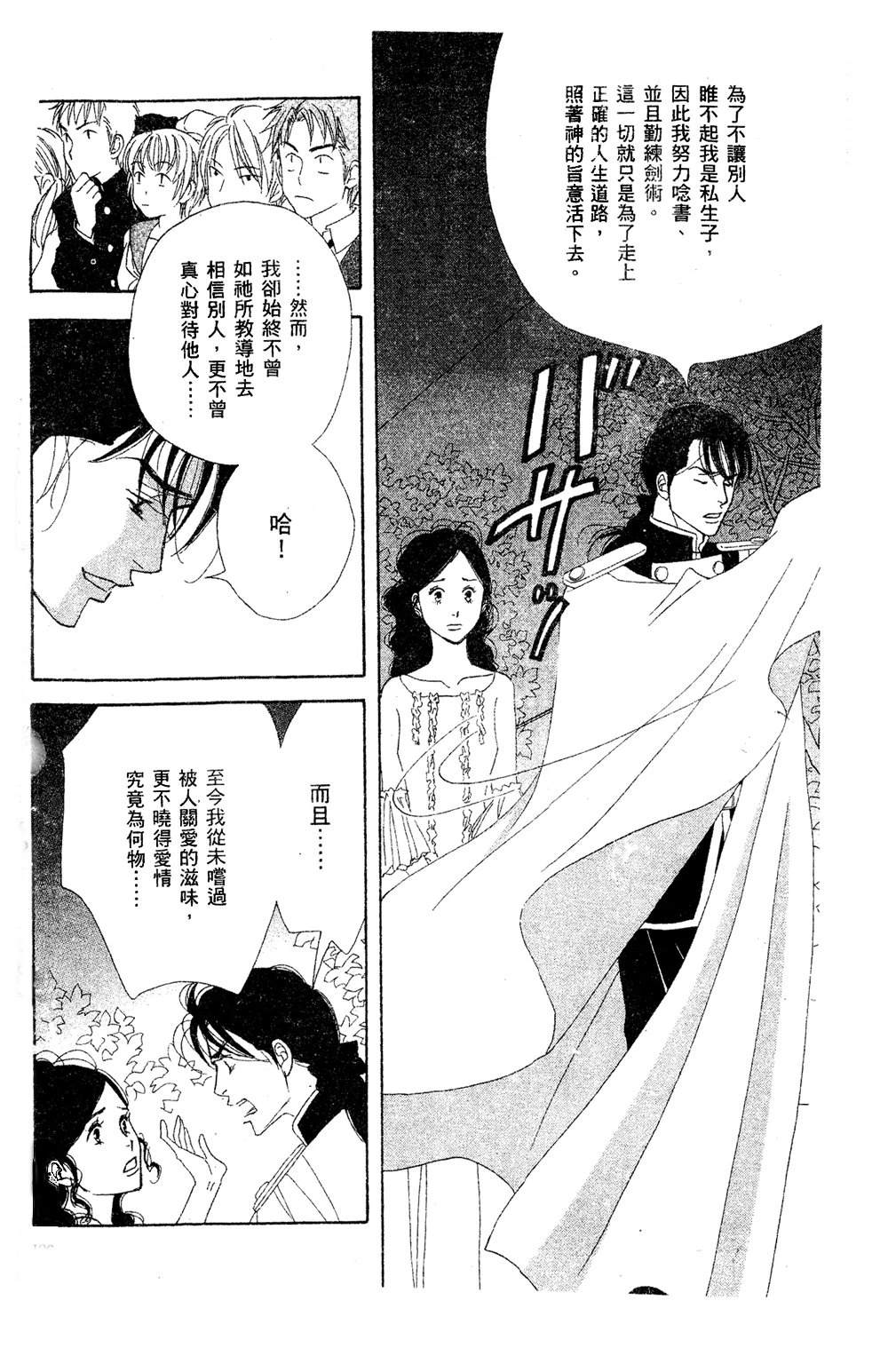 第127页