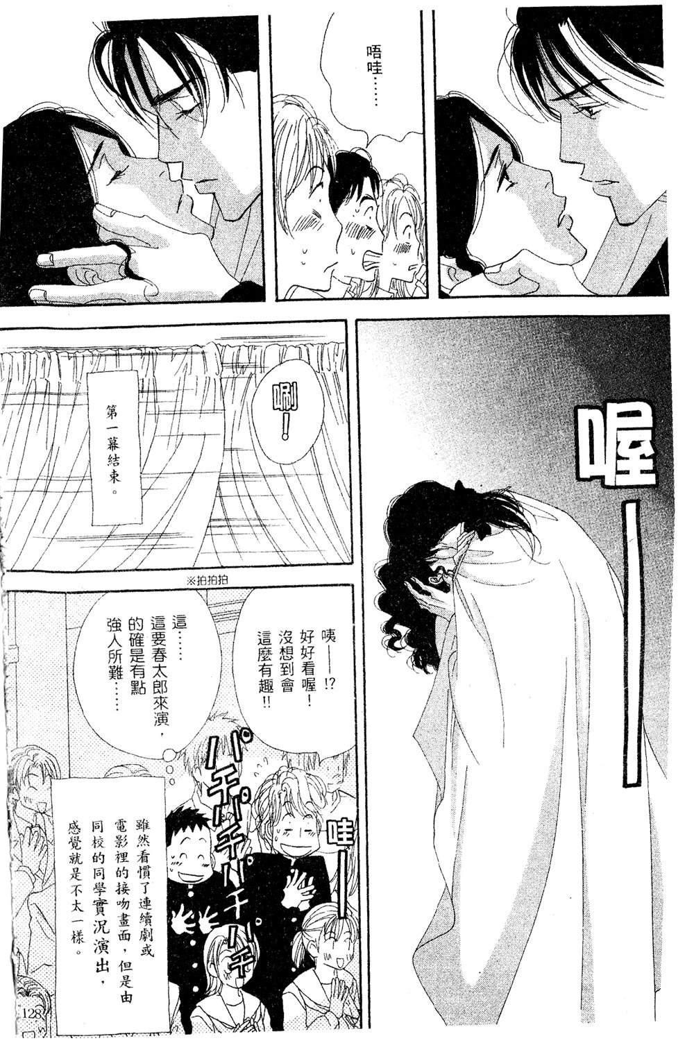 第129页
