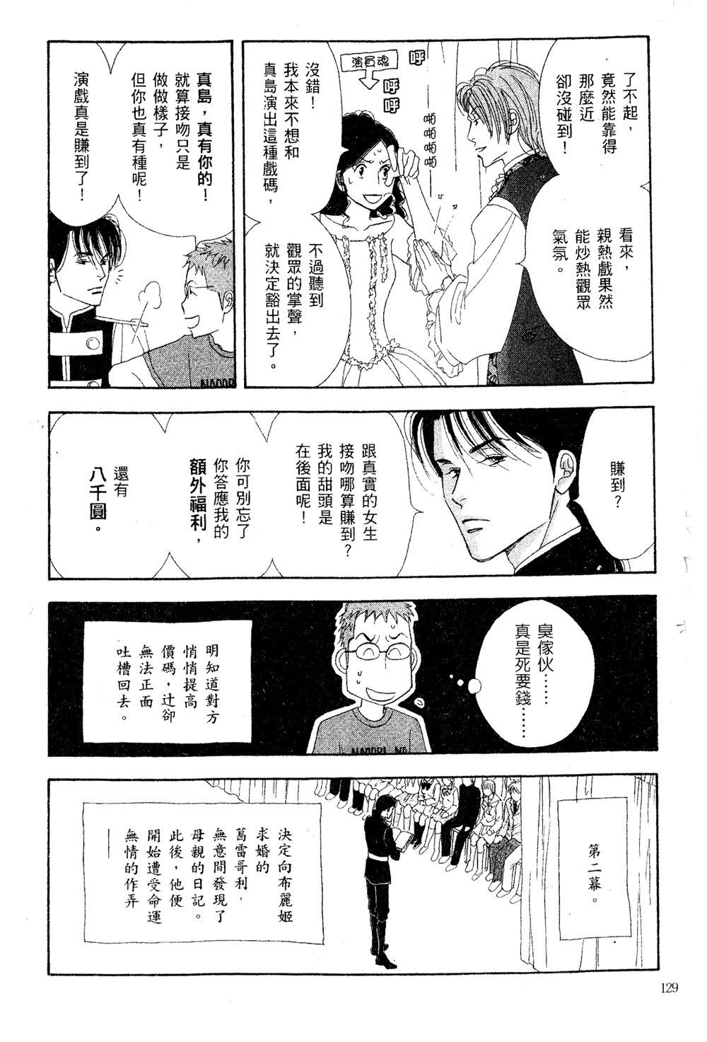第130页