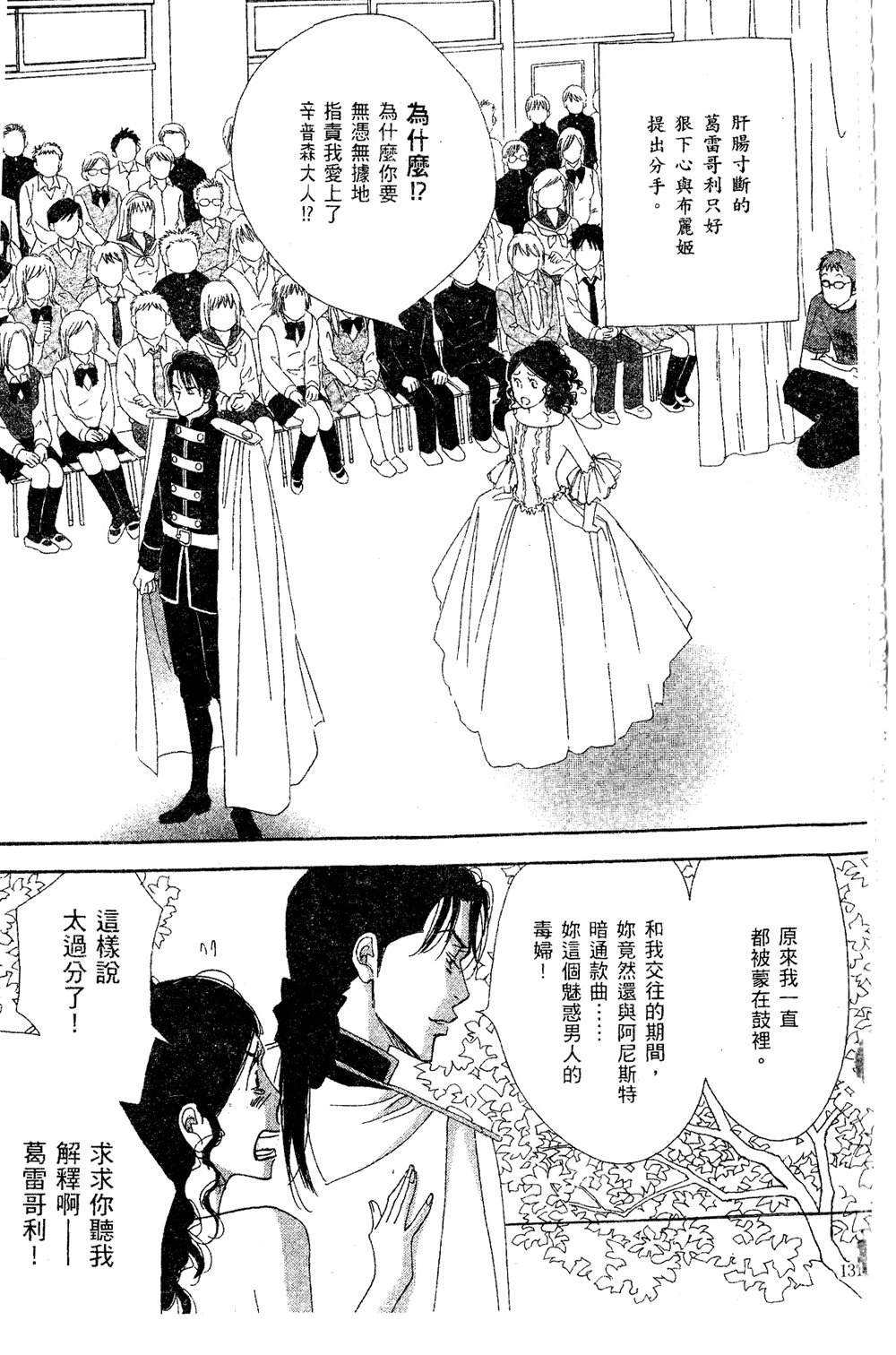 第132页