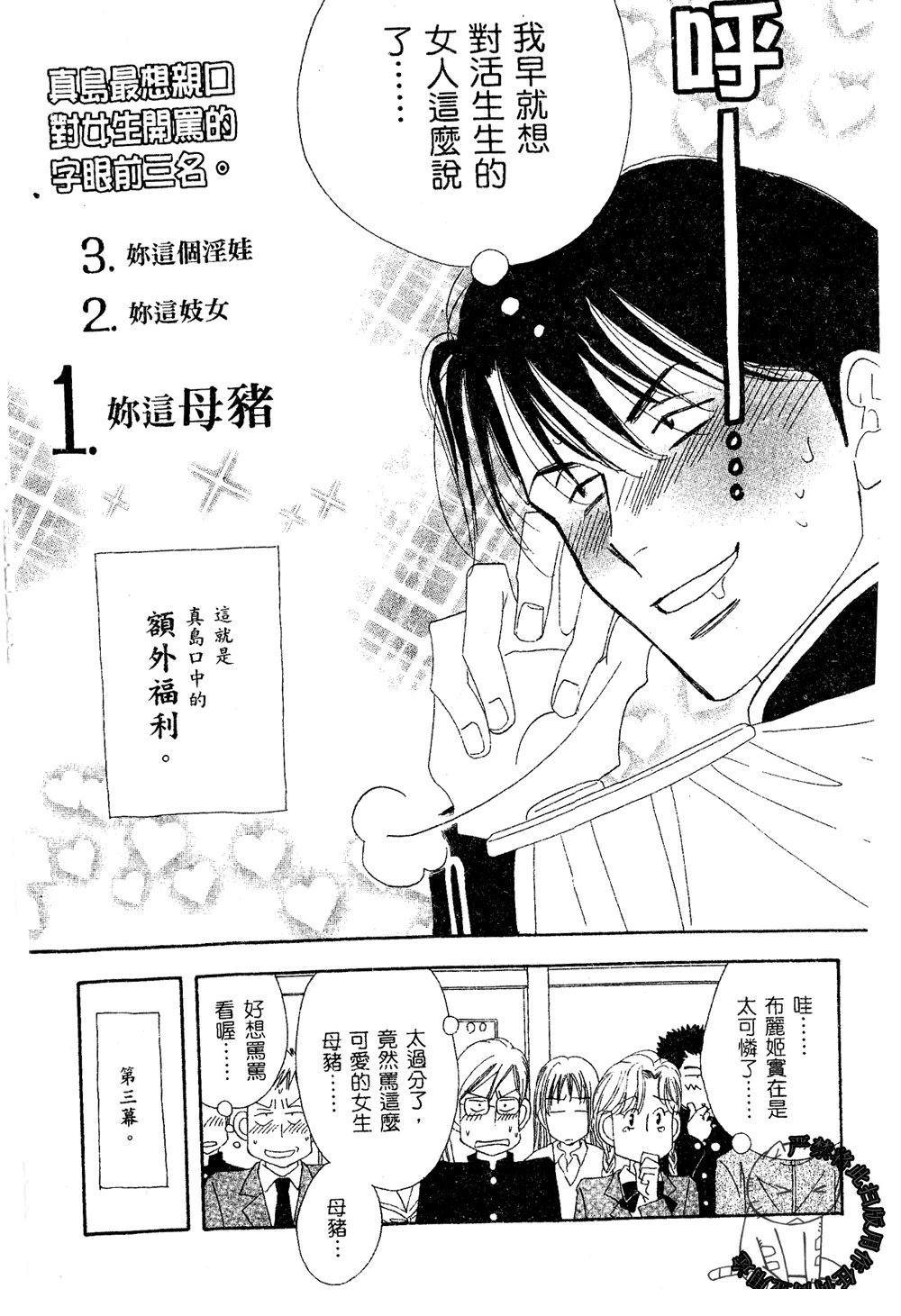 第135页