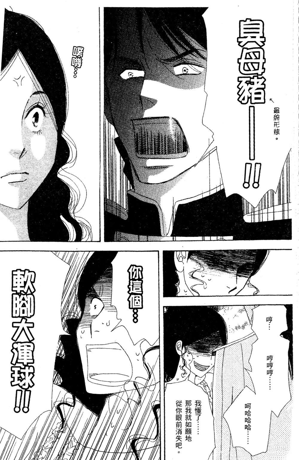 第140页
