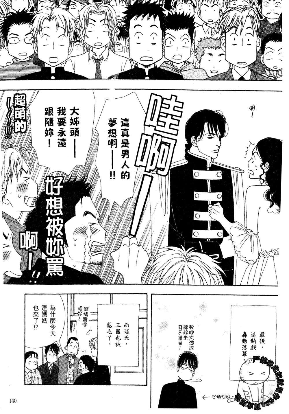 第141页