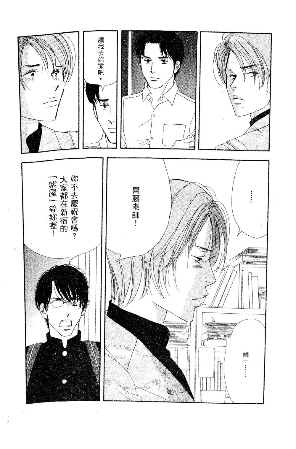 第149页