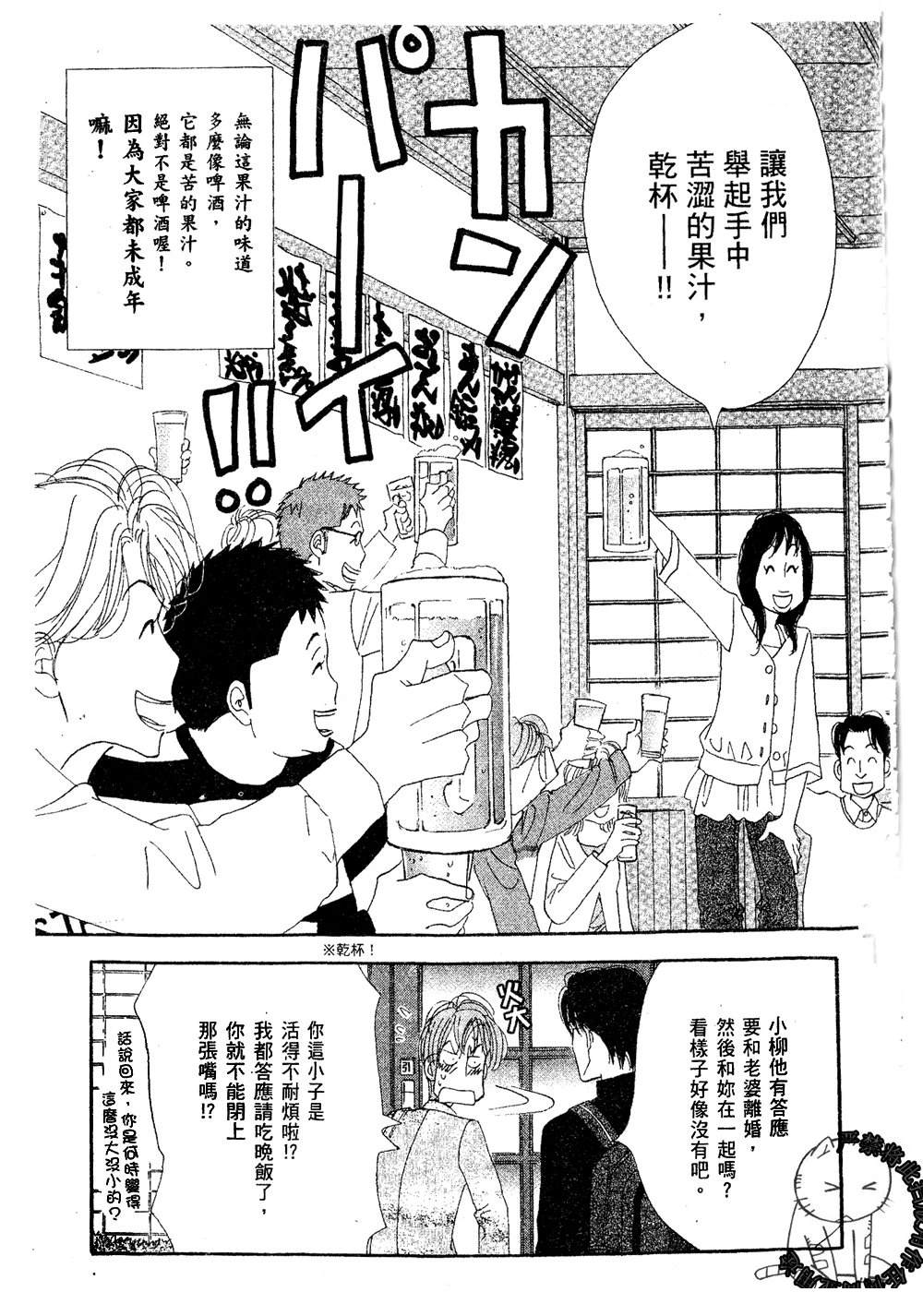 第152页