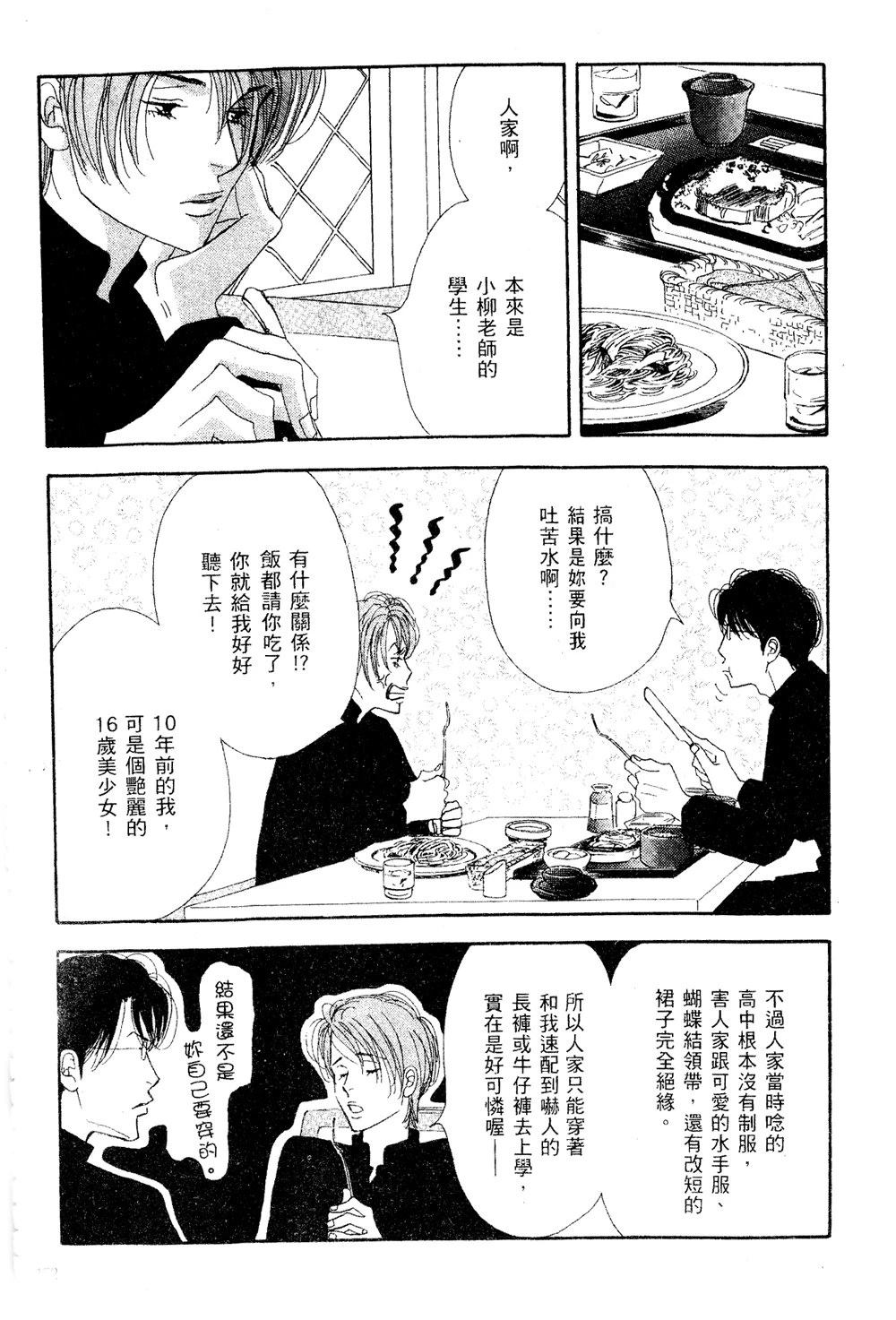 第153页