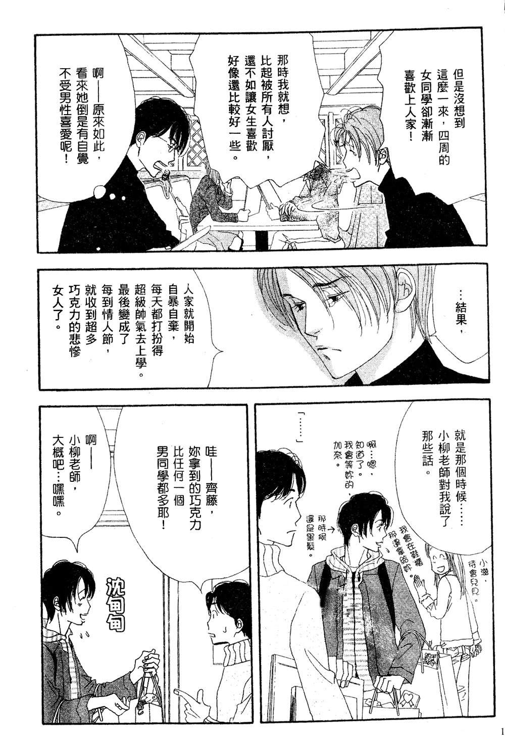 第154页