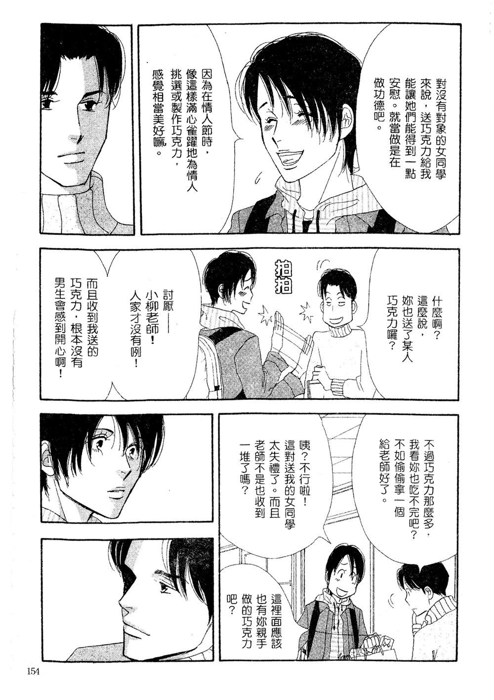 第155页
