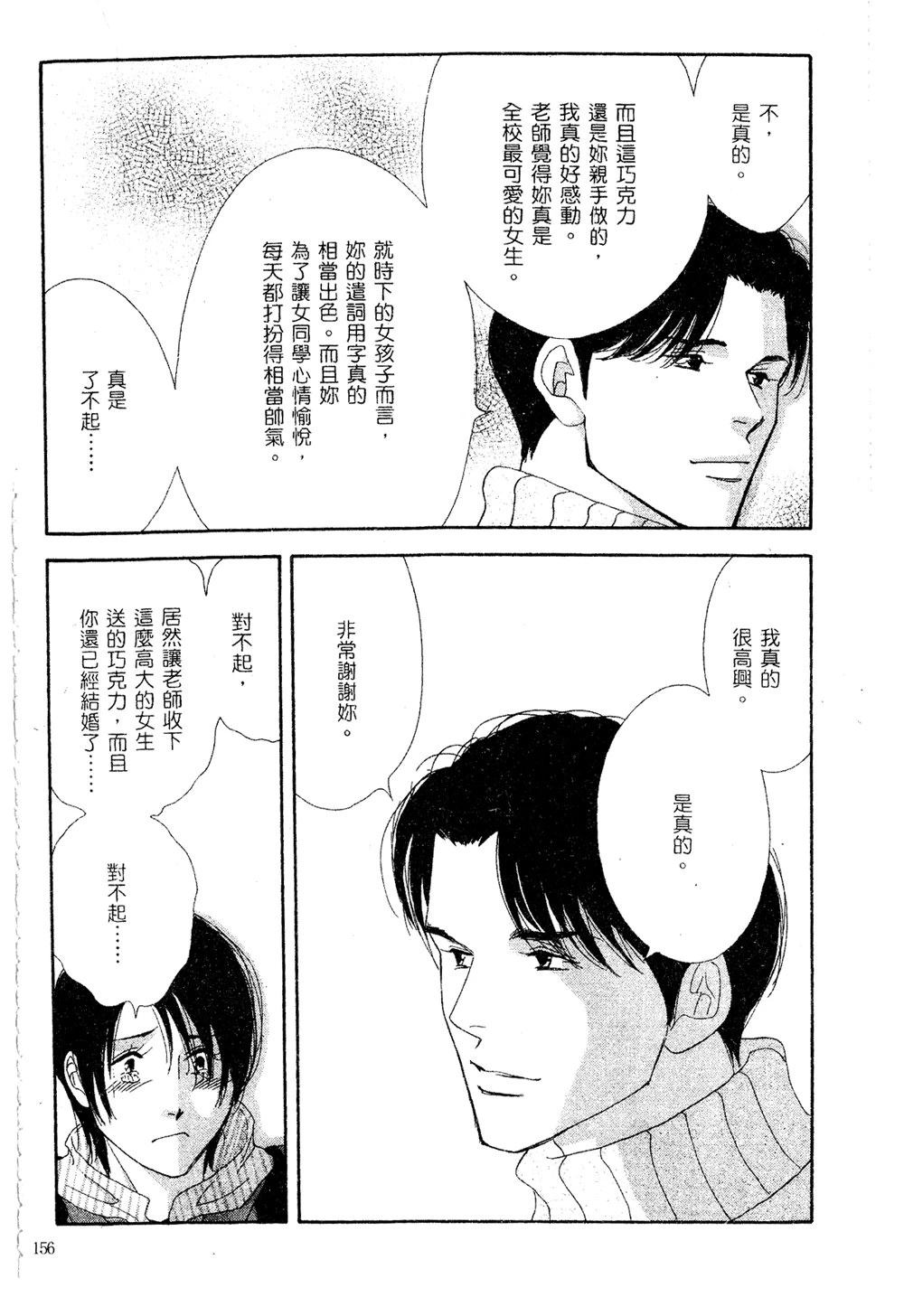 第157页