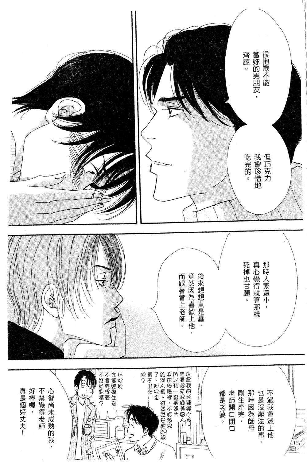 第158页