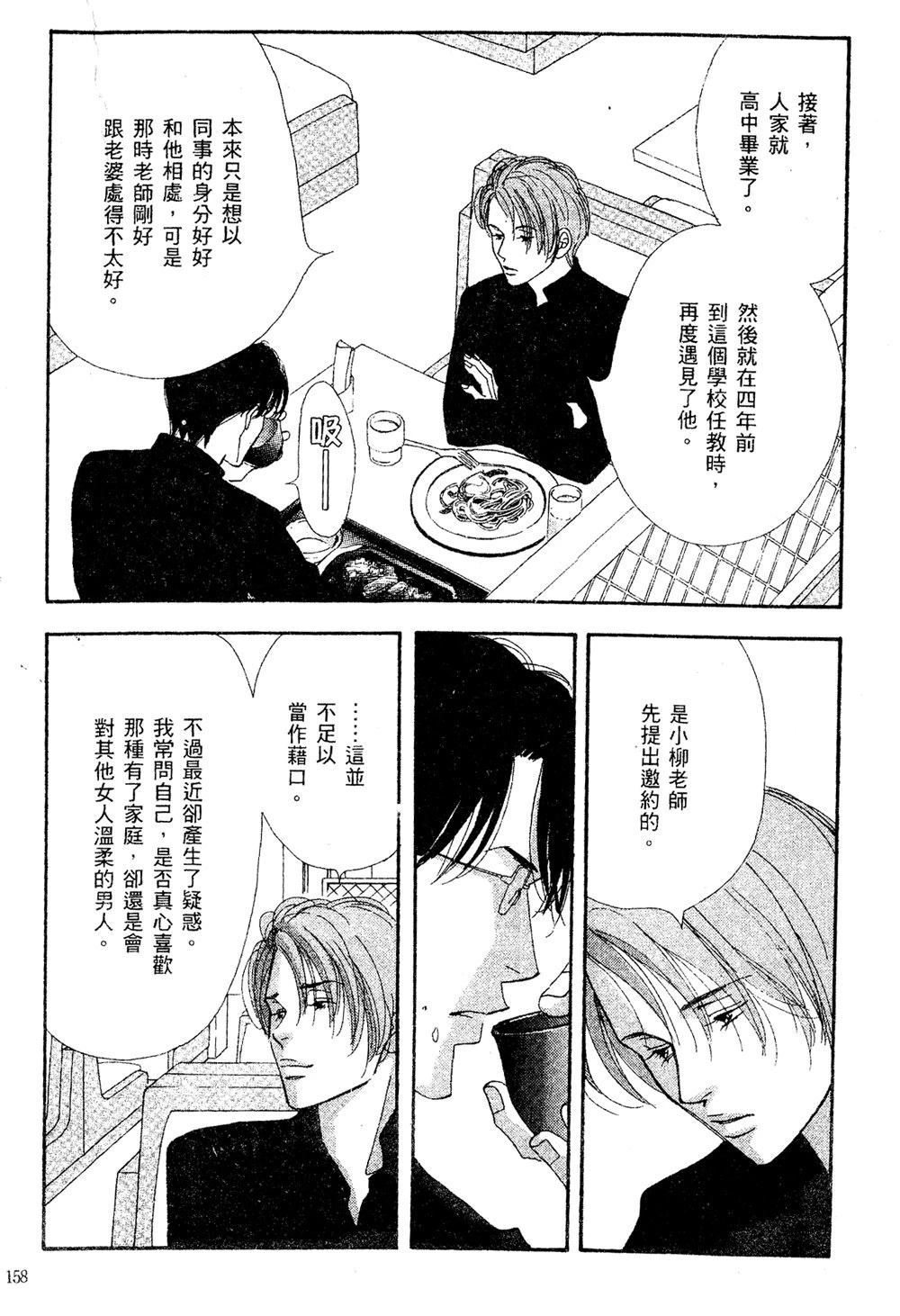 第159页