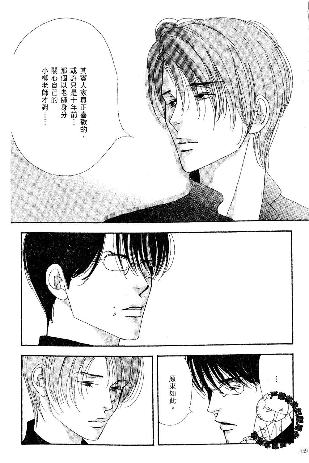 第160页