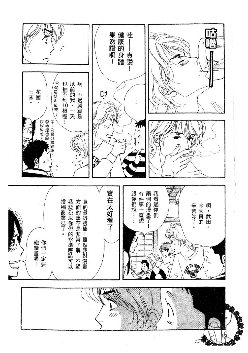 第162页