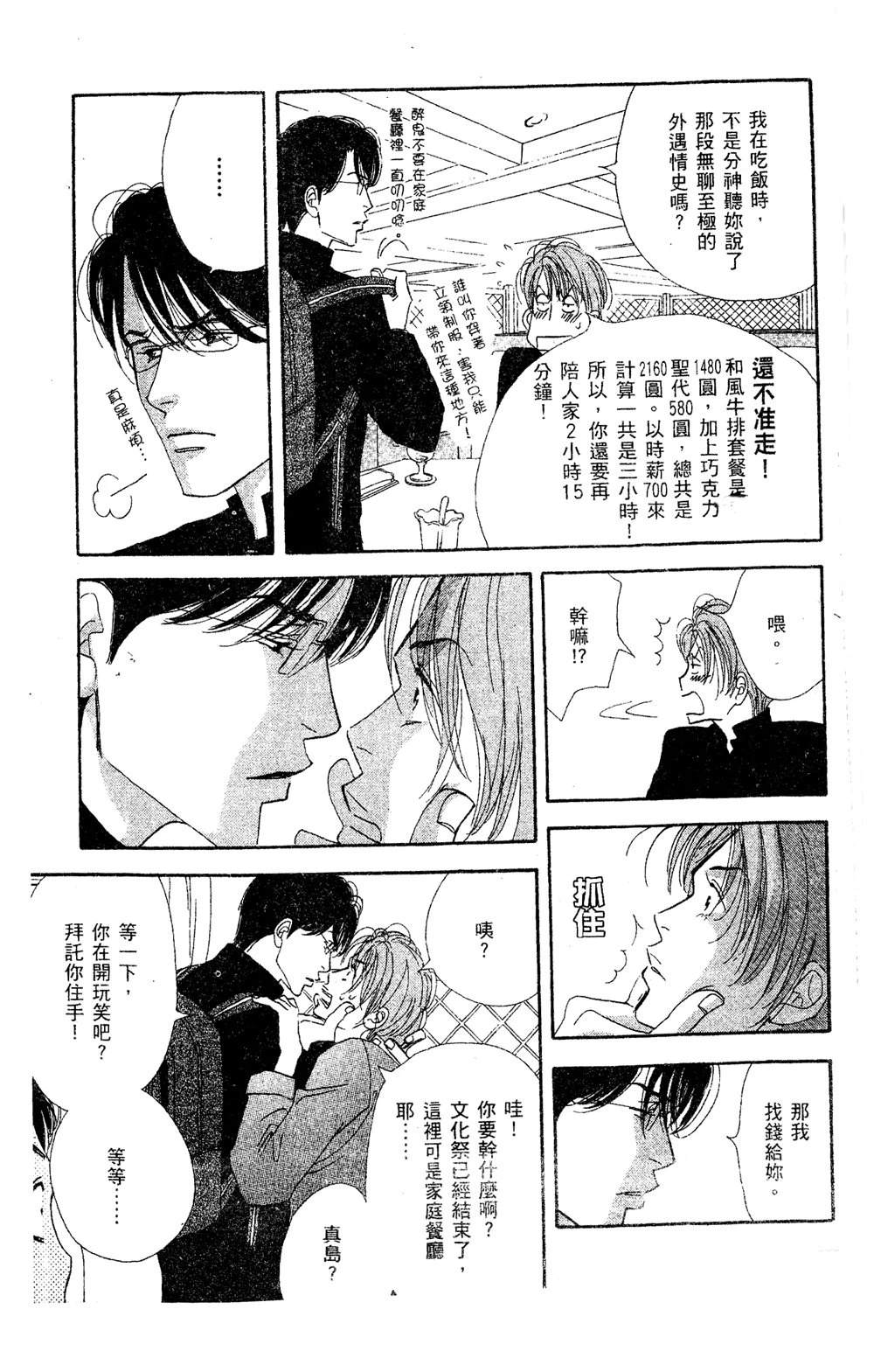 第164页