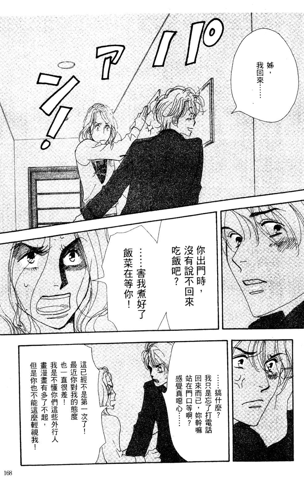 第169页