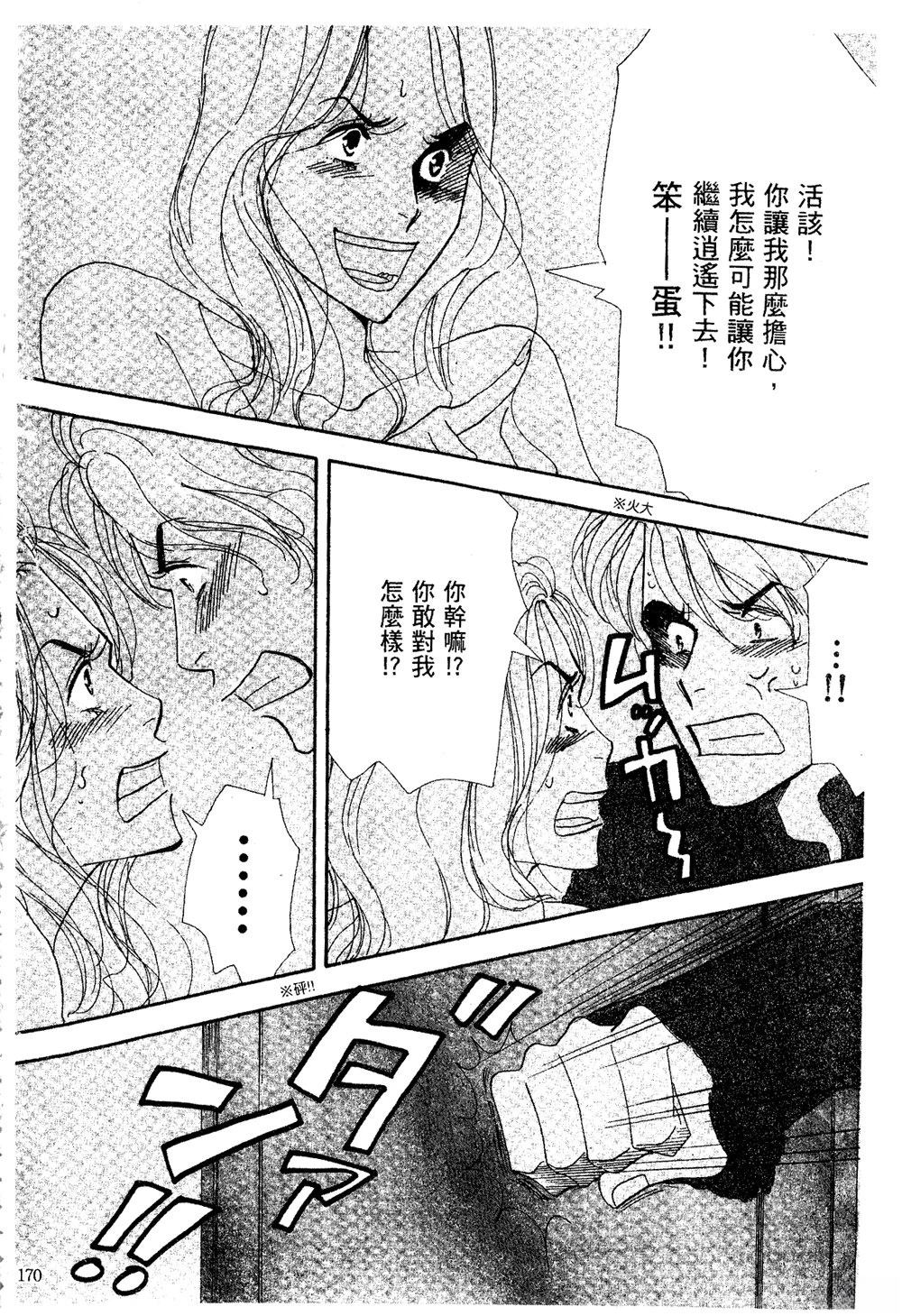 第171页
